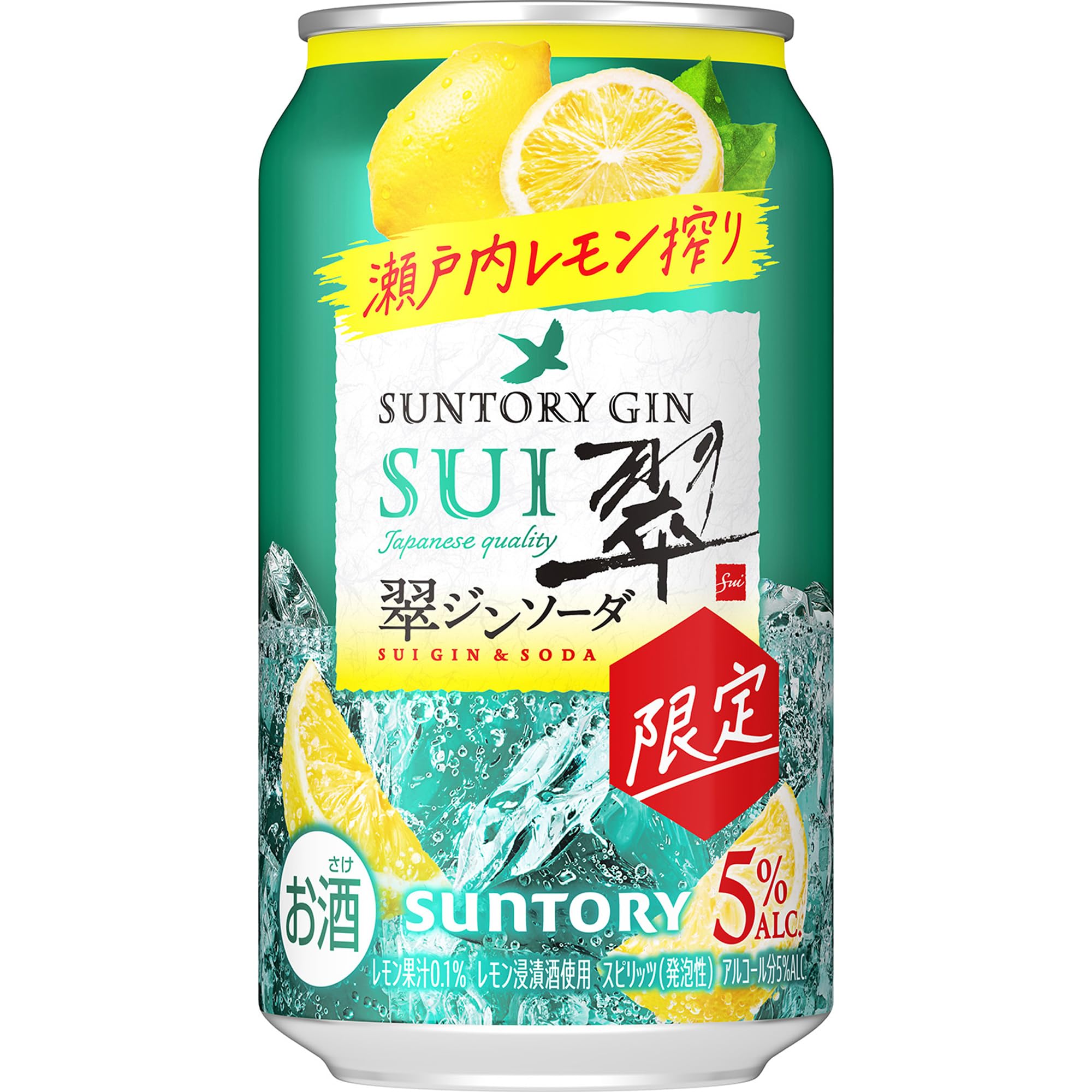 [専用出品]lemon 楽天市場】神戸居留地 チューハイ レモン 糖類ゼロ プリン体ゼロ